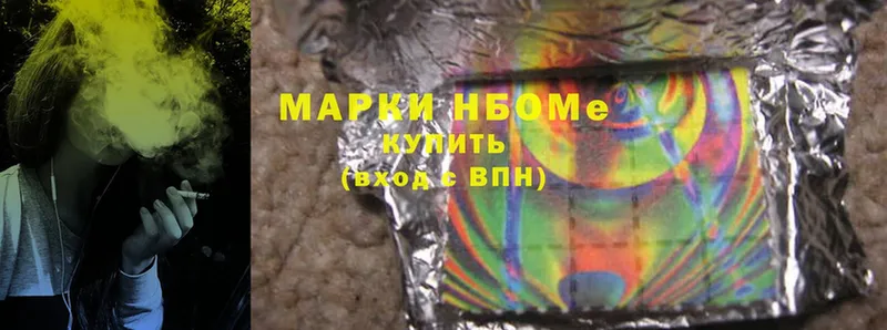 Марки 25I-NBOMe 1500мкг  наркотики  нарко площадка официальный сайт  Калининск 